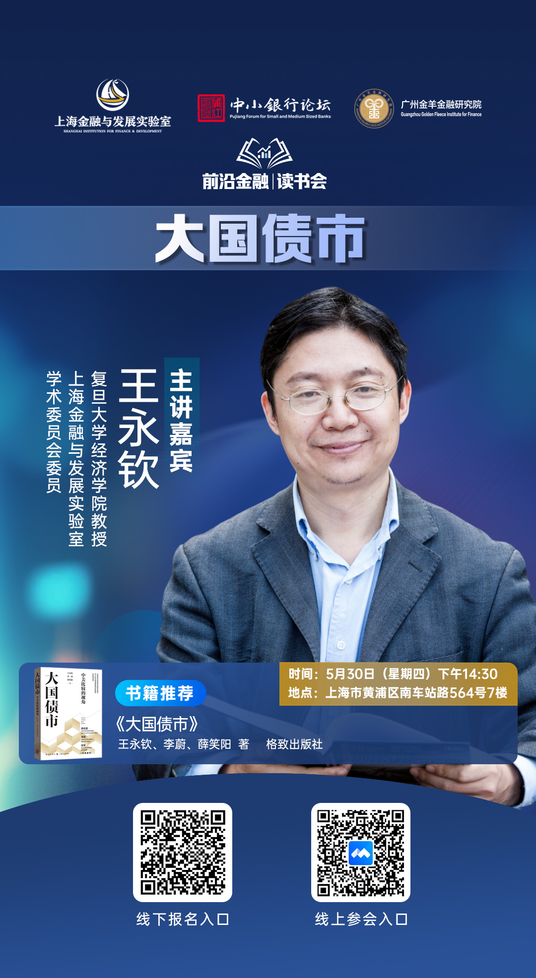 17165226125022.jpg 邀請海報5.jpg