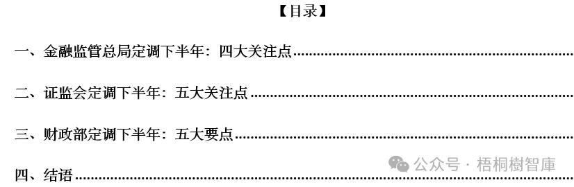 17230143387285.jpg 2ca6fbb30c2403493b25796a5838931b.jpg