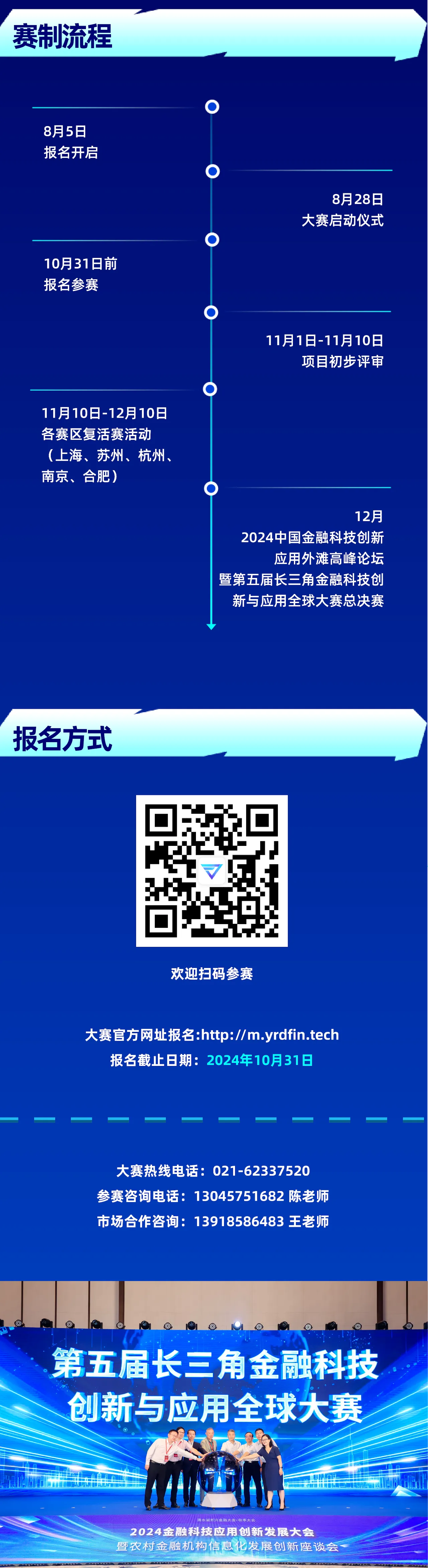 17271604094874.jpg 9054ac0d6fa94ad98da18fdcfc2f271b.jpg