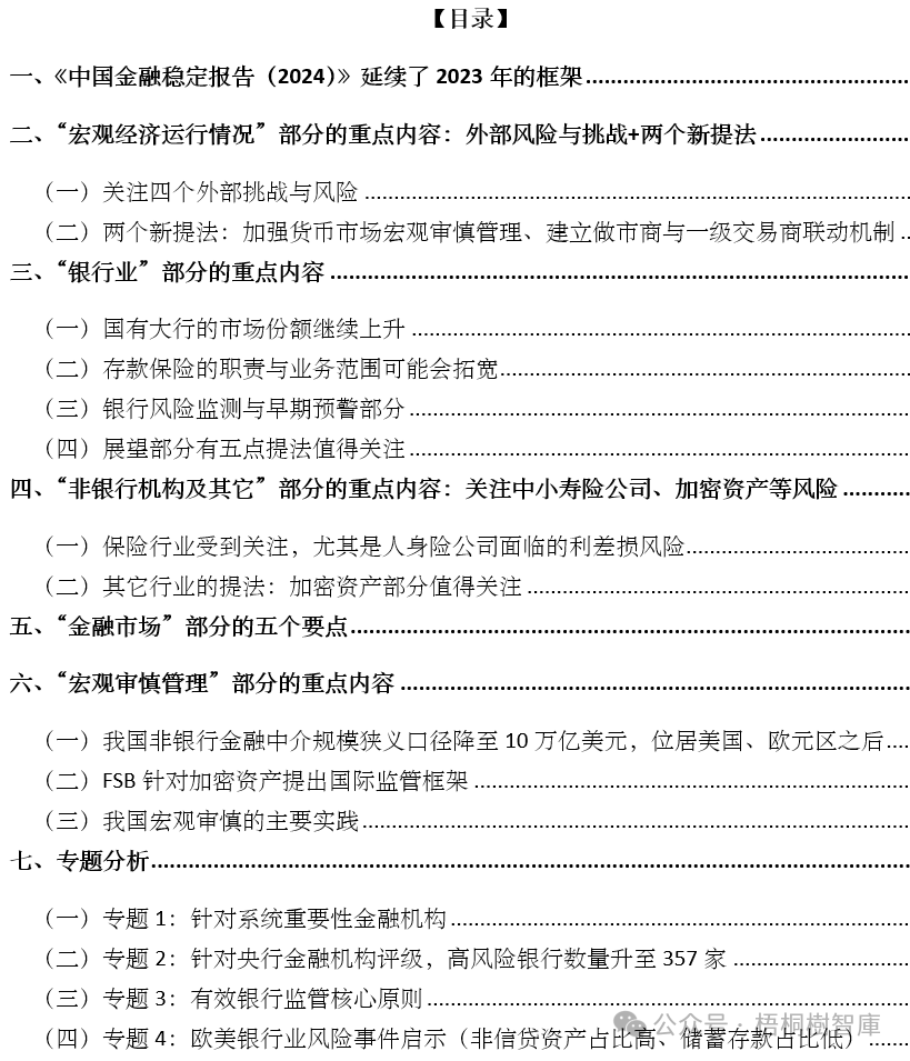 17370130681147.png 96fceca2d60b29d8a62bb58483e620d2.png