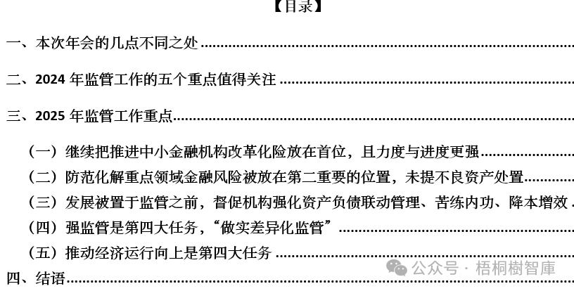 17388273206157.png c922faebe730c3738aea90ab5b079da7.png