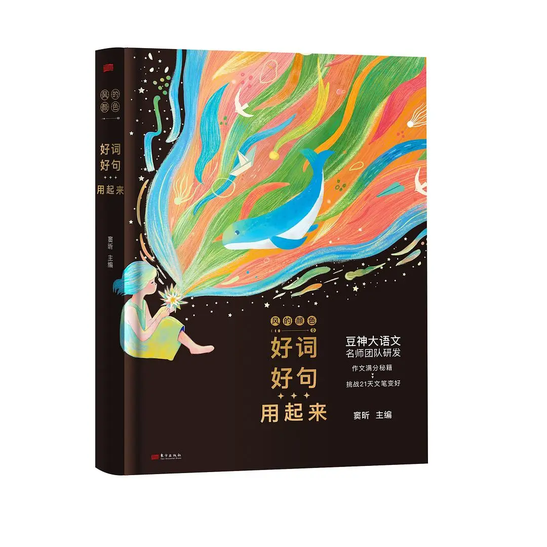 17389145076479.jpg 63446d6864d4b4ee72945dcb8f2993df.jpg