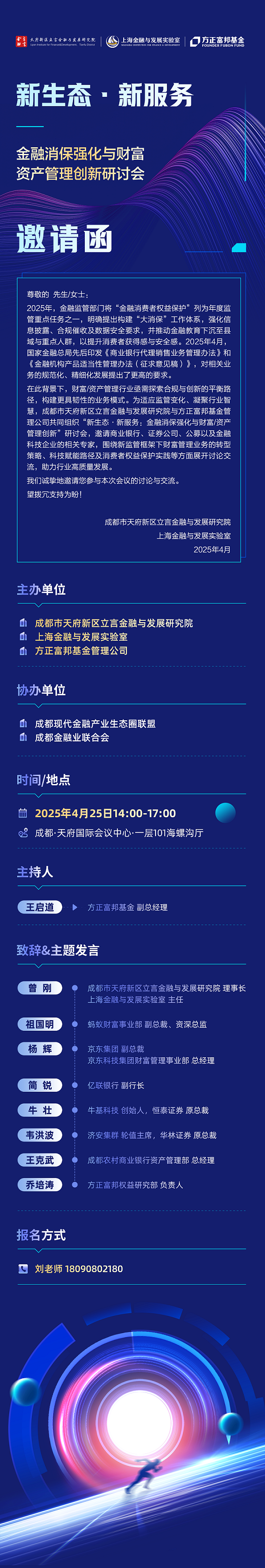 17453103718611.png 微信圖片_20250422162119.png