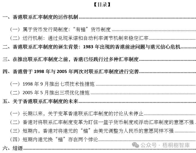 17453937034818.png 6426c7864d730bd8980cfc42236eb051.png