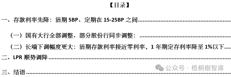 17479855631793.png 860db0c78b5db17ad6192a006541f443.png