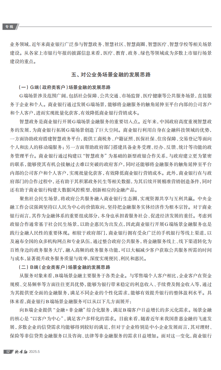 17490051261197.png 1c5337aa2318c0ee681af1fb36e10e77.png