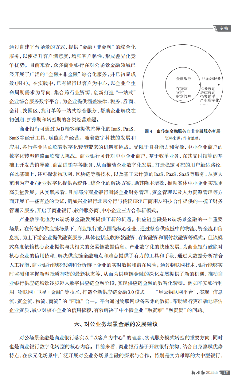 17490051466986.png 9c2ab98011ef9417b6afd462cc410e53.png