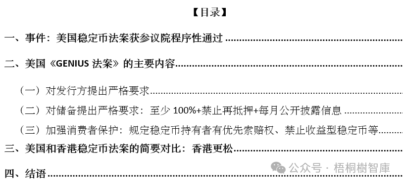 17502165324348.png 3fad1d9a3663f62b0cc153f361853869.png