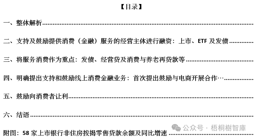 17514243211803.png 6cf5b5b8fb52c9d6397026141ae7c0e1.png