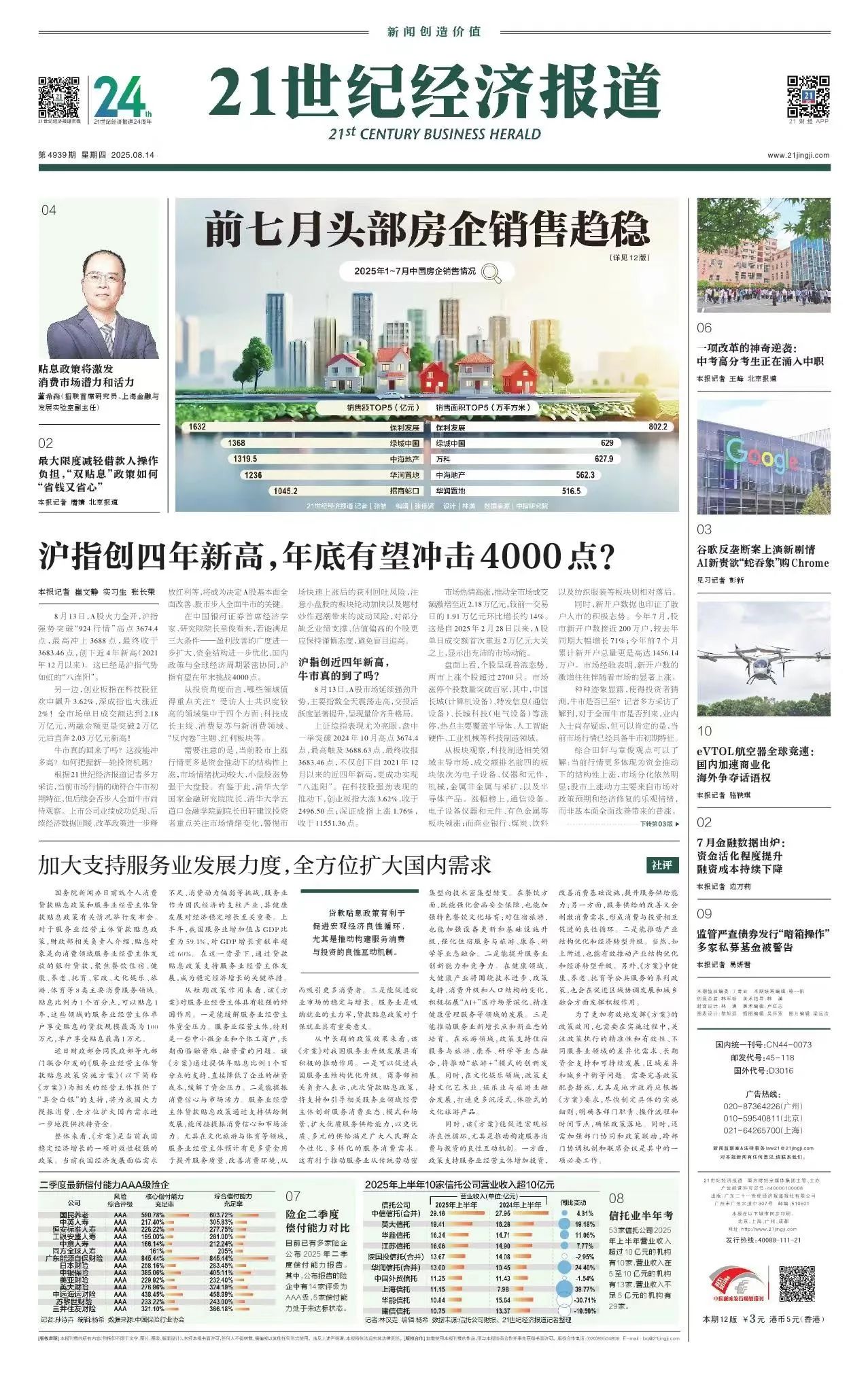 17554902462970.jpg f6e02fd9ad8e53923062cbb9bfc8cf60.jpg