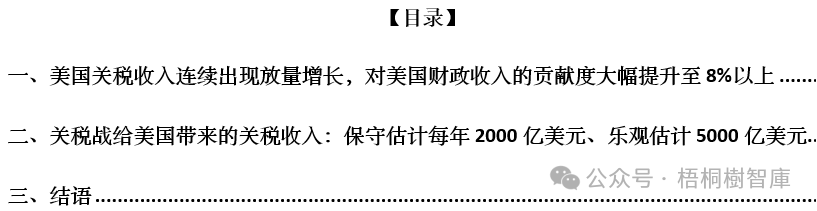 17567847547627.png 4c288758f5f3fcc564423bb0aeb71162.png