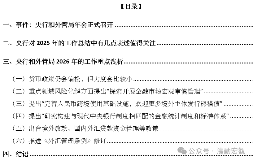 17684477645799.png dbd02f385f9e884a4efafd02487a2cd8.png