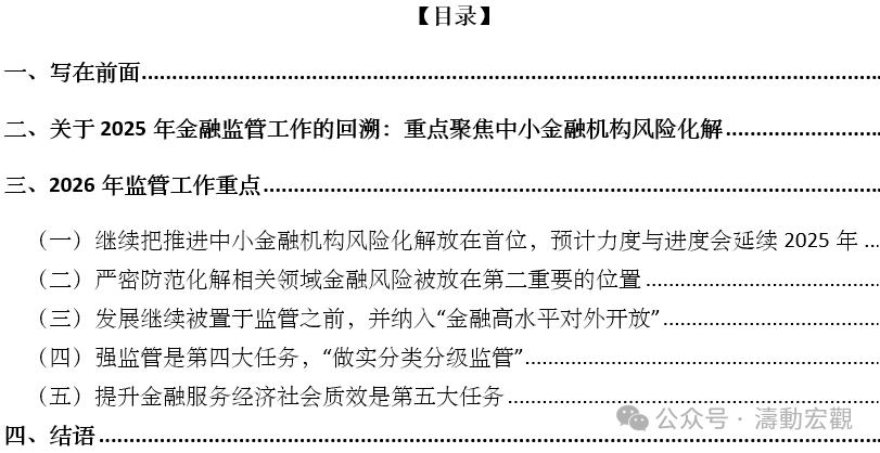 17722478591727.png 8c2ae411c205b896ab7211167a1eb459.png